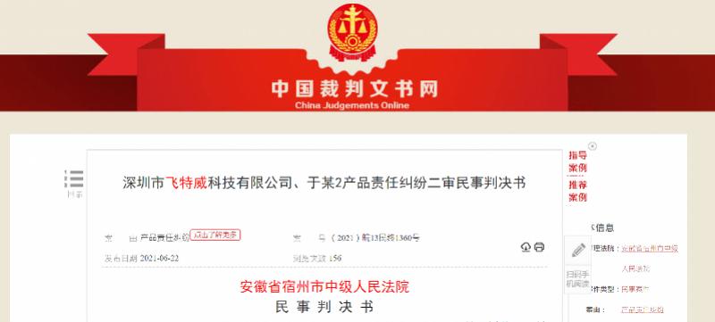 电动平衡车安全使用注意事项_儿童智能平衡车_平衡车摔伤事故责任认定