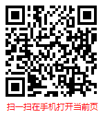 扫一扫 “2025-2031年中国儿童单车市场现状与前景趋势预测报告”