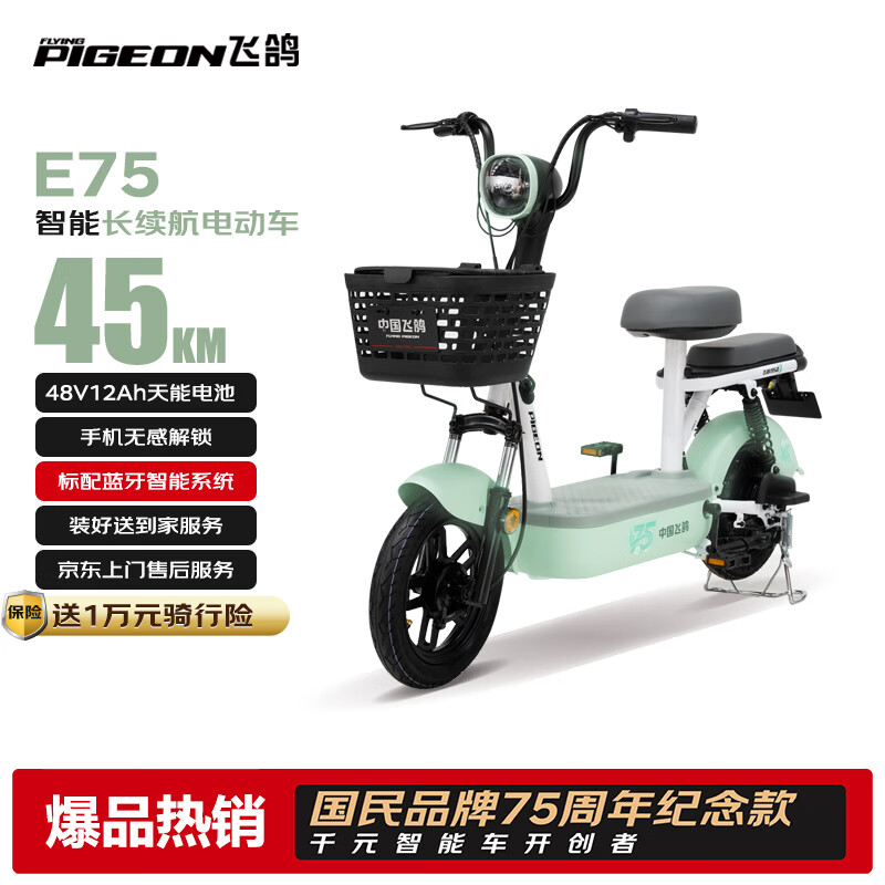 绿源电动车续航性能_绿源电动车性价比怎样_绿源电动车质量