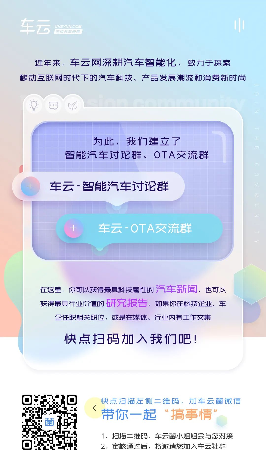 智能车仿真软件_智能汽车仿真_仿真智能车软件有哪些