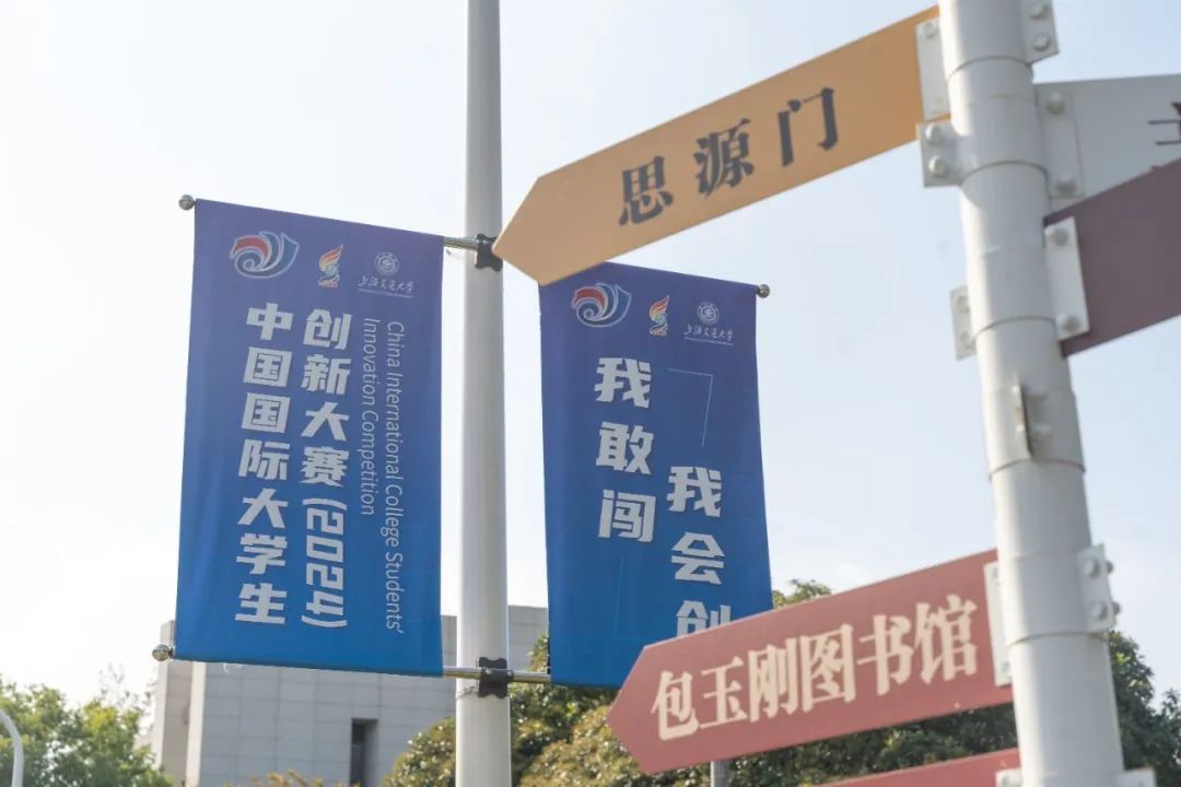 全国高校创新大赛_全国大学生创新创意及创业大赛_全国大学生创类新大赛