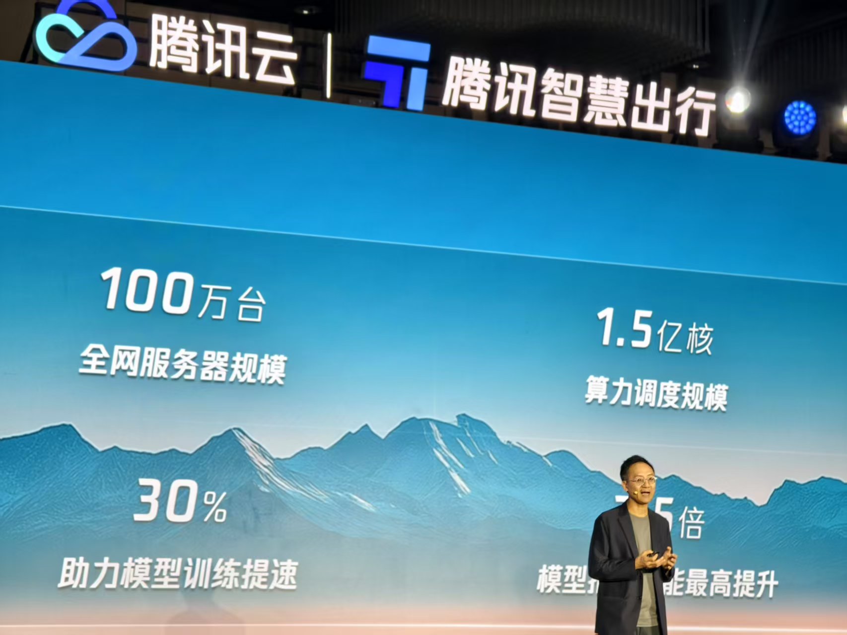 智能网联汽车云服务平台_腾讯云汽车云服务战略_车联网 智能车