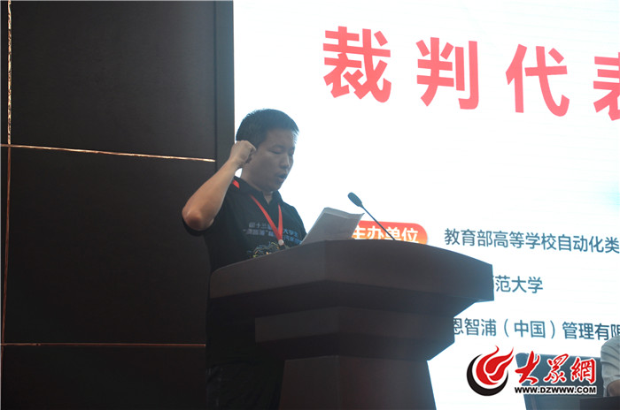 全国大学生智能汽车竞赛山东赛区_恩智浦智能车竞赛代码_山东师范大学智能汽车竞赛