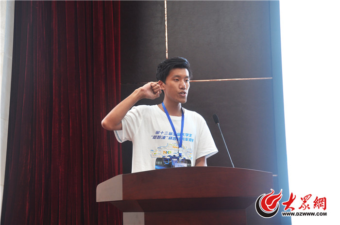 山东师范大学智能汽车竞赛_恩智浦智能车竞赛代码_全国大学生智能汽车竞赛山东赛区