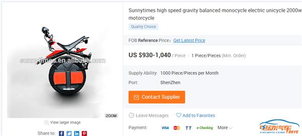 独轮智能平衡车_智能单轮平衡车_独轮平衡车如何控制