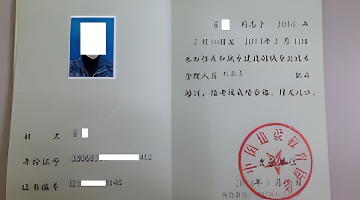 柒小佰儿童变速山地自行车_176金币复古儿童自行车_变速自行车前叉