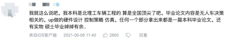 飞思卡尔杯智能车竞赛_飞思卡尔智能车大赛赛题_飞思卡尔智能车大赛含金量高吗