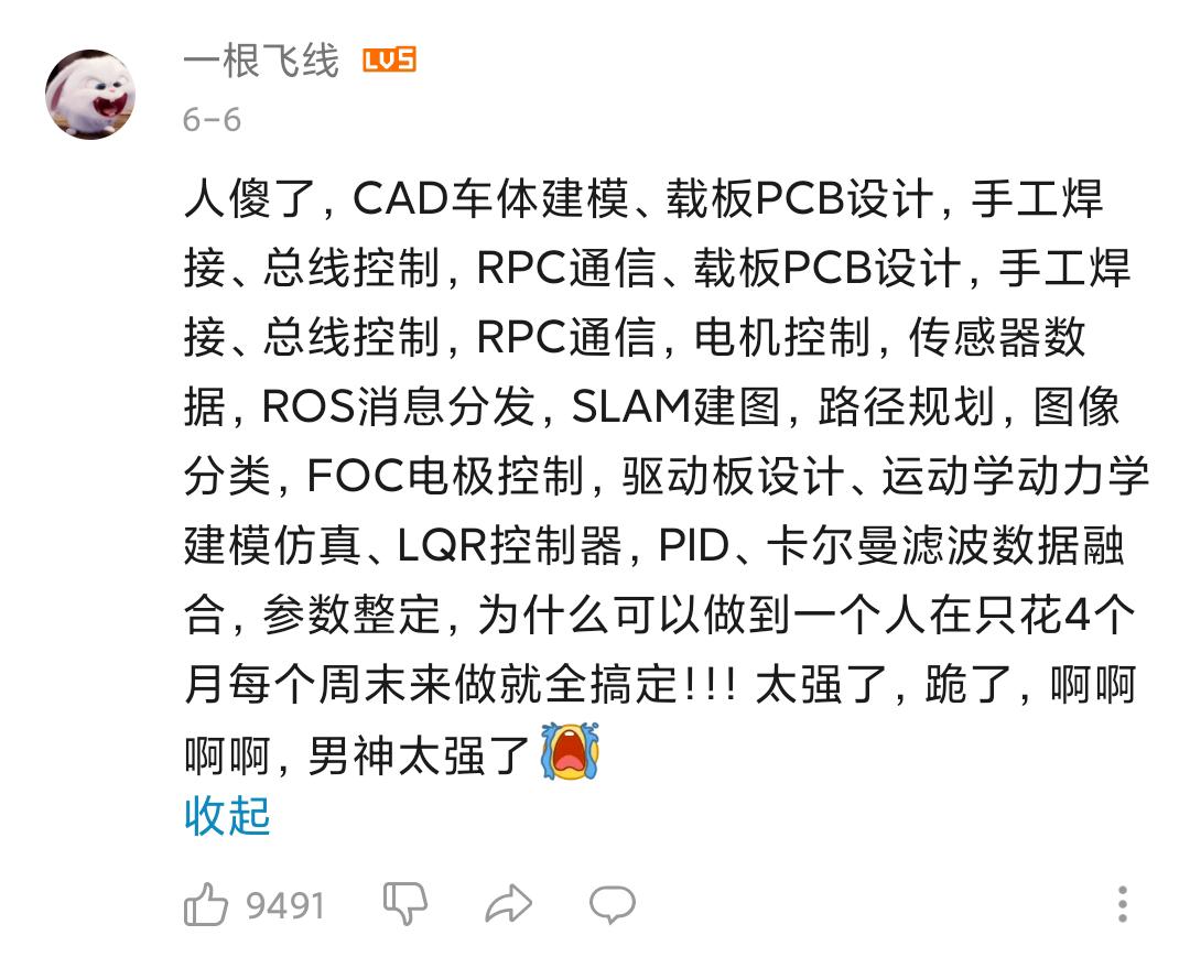 飞思卡尔杯智能车竞赛_飞思卡尔智能车大赛含金量高吗_飞思卡尔智能车大赛赛题