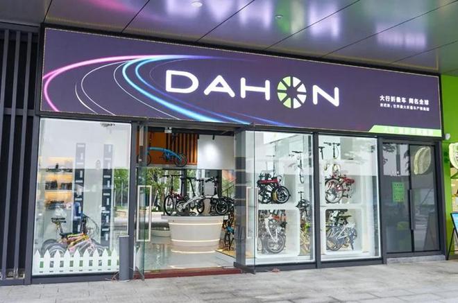 大行自行车品牌排行_大行自行车哪款好_大行自行车旗下品牌