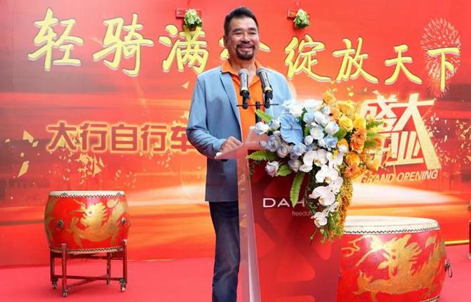 大行自行车品牌排行_大行自行车旗下品牌_大行自行车哪款好