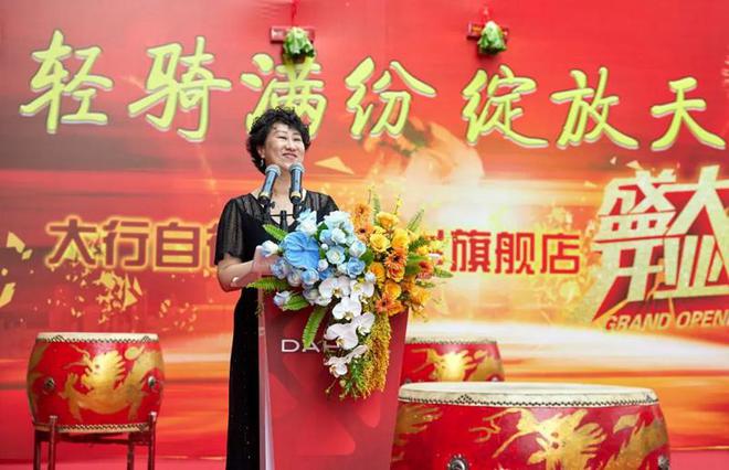 大行自行车哪款好_大行自行车旗下品牌_大行自行车品牌排行