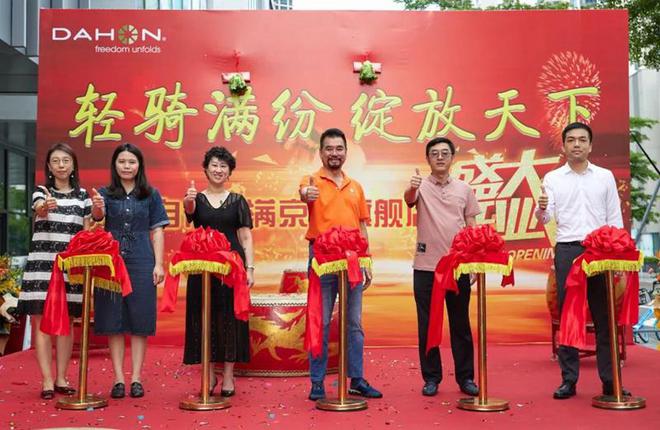 大行自行车哪款好_大行自行车品牌排行_大行自行车旗下品牌