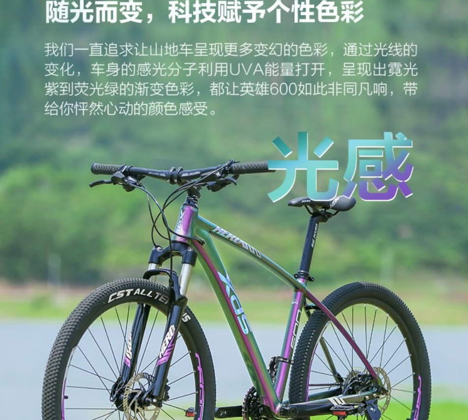 1000元预算山地车推荐_山地自行车xc是什么意思_山地车性价比选购指南