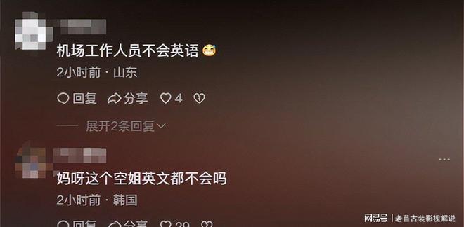 机场安检打火机携带问题_zippo能带上高铁吗_国内机场安检态度问题