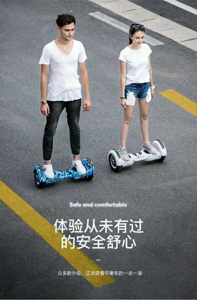 儿童智能平衡车_电动平衡车儿童使用注意事项_电动平衡车安全风险