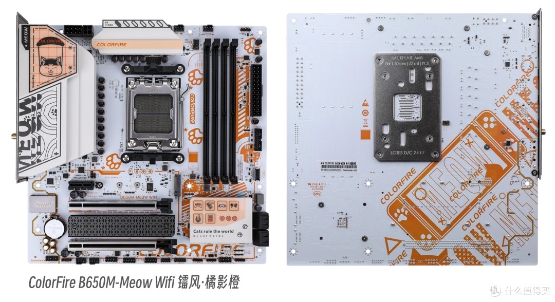 atx660d_AMD新一代3A平台_AM5锐龙9000