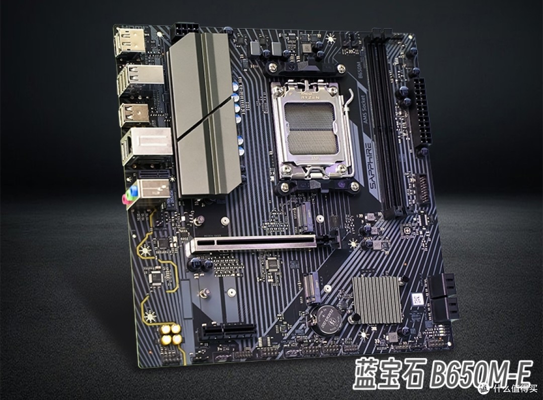 atx660d_AM5锐龙9000_AMD新一代3A平台