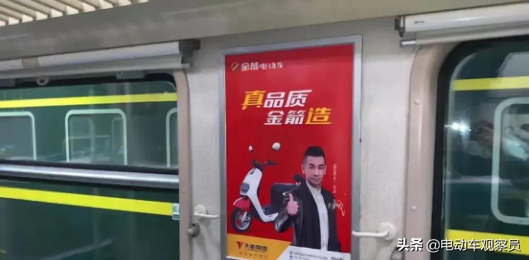 金箭电动车没有代言人_金箭电动车代工_金箭电动车形象代言人