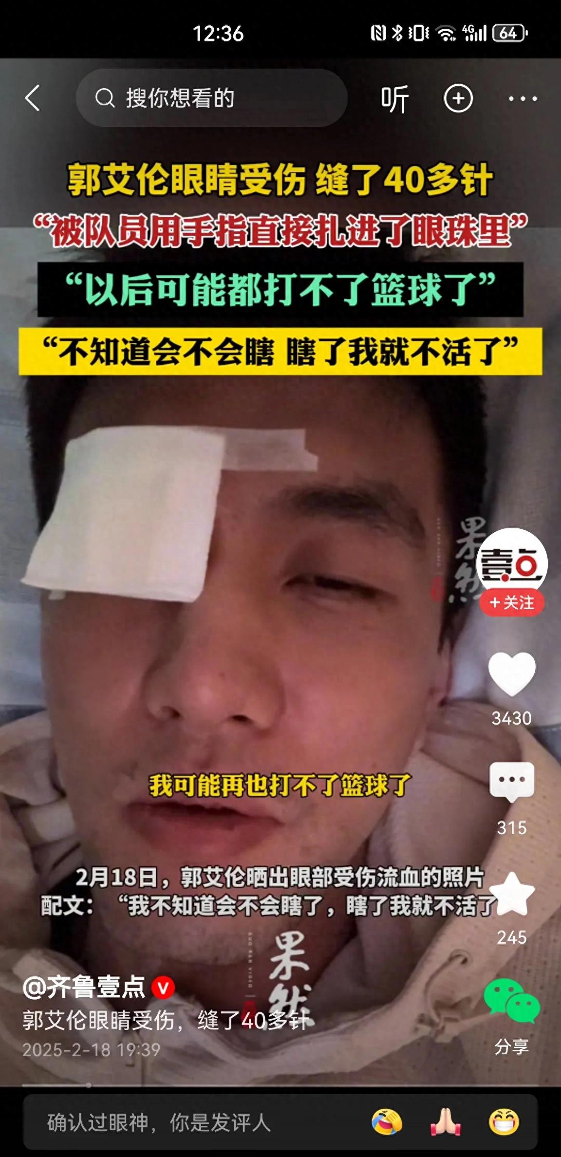 山地车极限运动失误_极限山地自行车运动_山地极限自行车