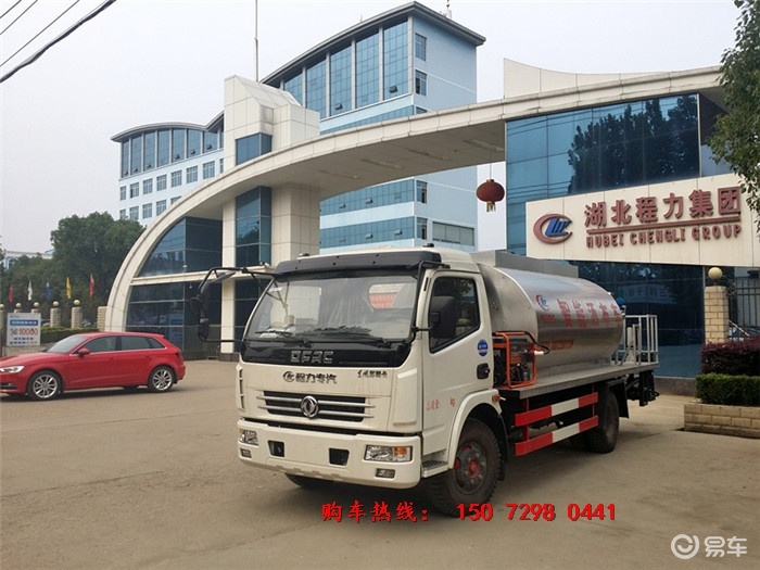 智能沥青洒布车生产厂家_智能沥青洒布车价格_湖北程力集团沥青洒布车