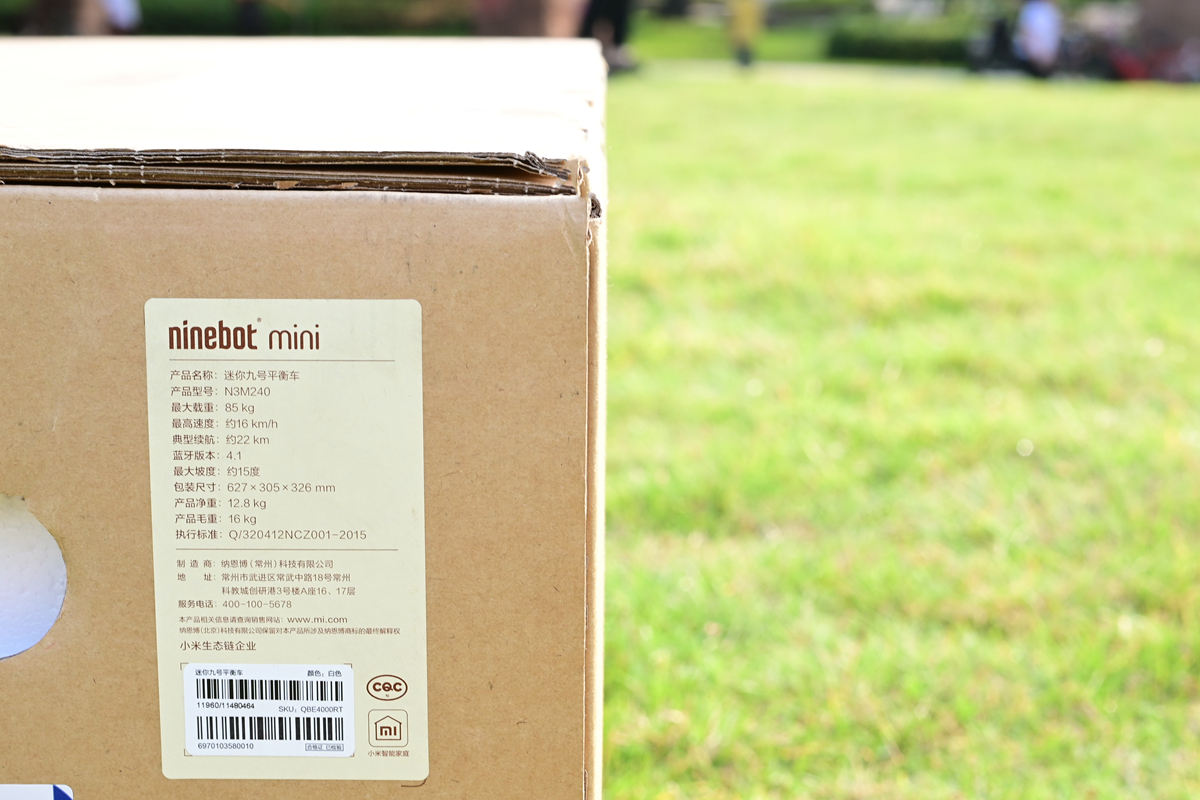 智能平衡车 原理_小米九号平衡车 动态稳定原理 便携性分析