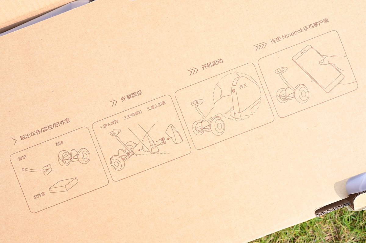 智能平衡车 原理_小米九号平衡车 动态稳定原理 便携性分析