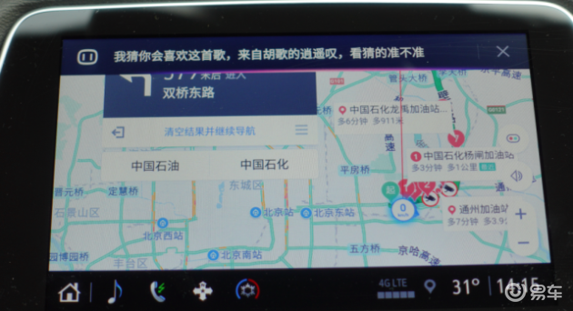 汽车智能化配置_出行安全_人车交互体验_安卓星手机智能控车
