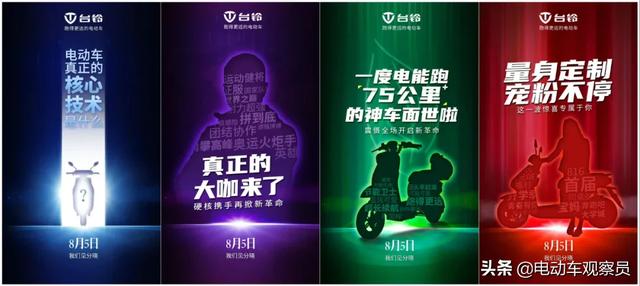 星空体育app下载入口 2020年的华南电动车展期间这10大品牌可谓是看点十足，从全国各地远道而来参展的经销商绝对不容错过