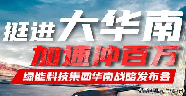 金箭电动车代言人是谁_金箭电动车形象代言人_金箭电动车没有代言人