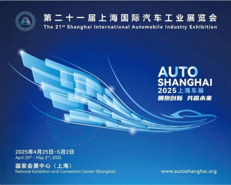星空·体育中国官方网 BOE（京东方）携手合作伙伴闪耀上海国际车展 演绎智慧出行新范式