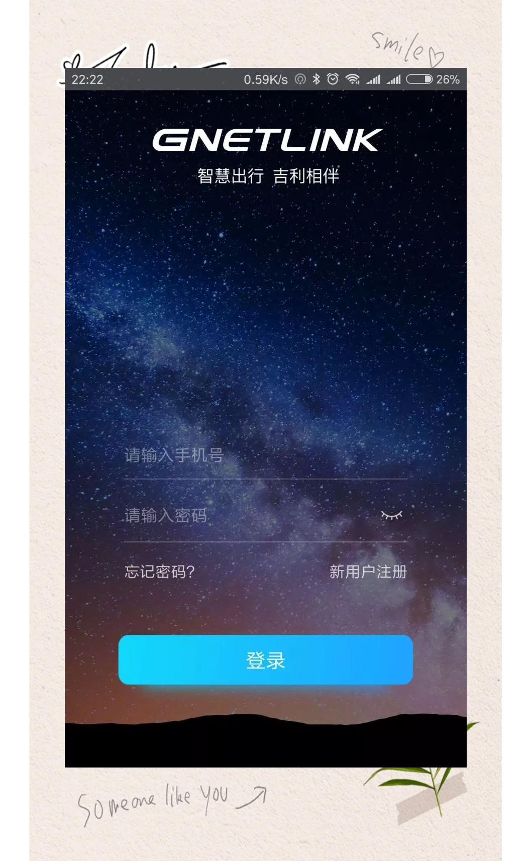 暗网下载 GNetLink手机APP使用全攻略，解锁智能汽车新体验