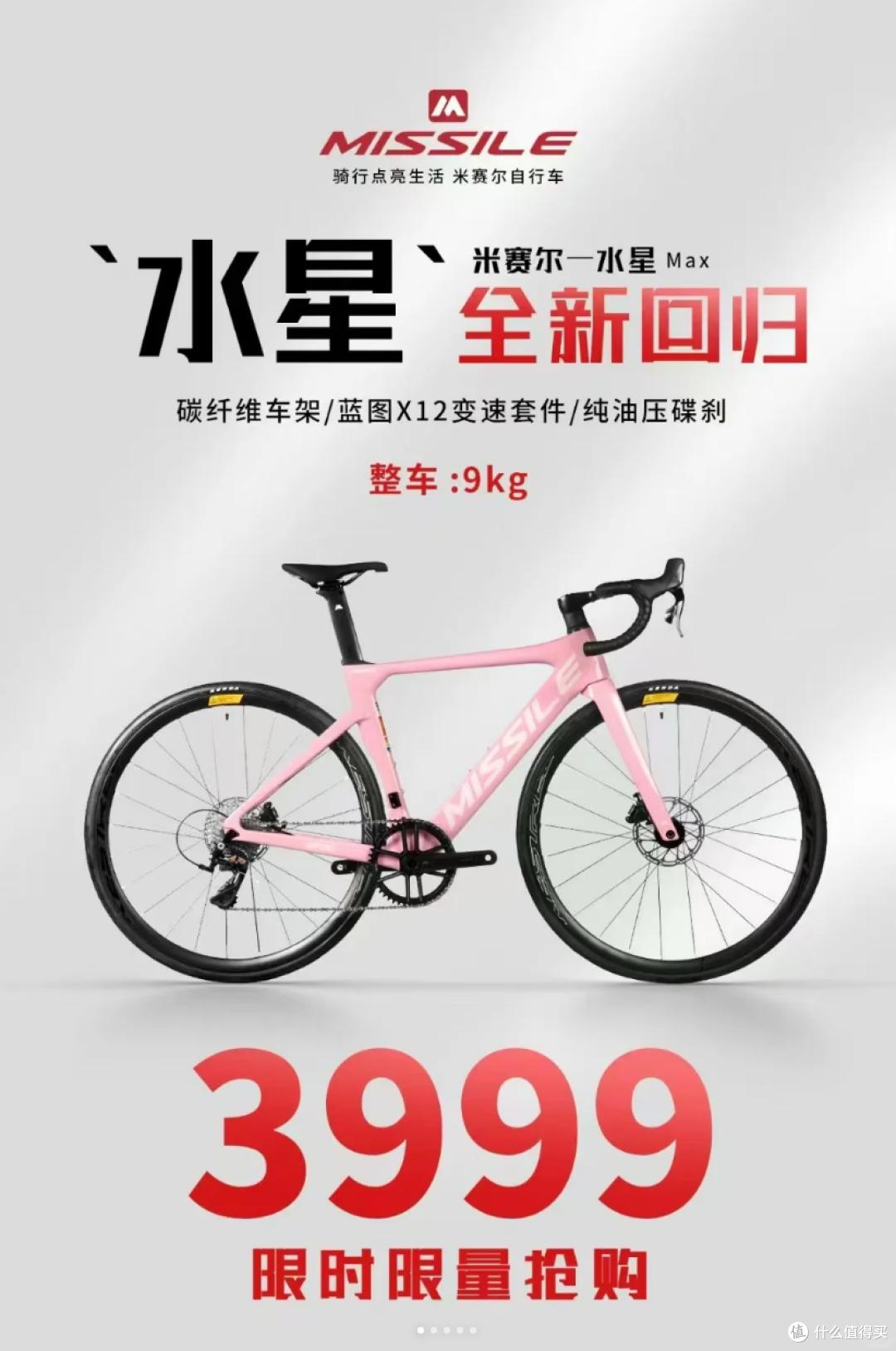 公路车选购要素_公路车推荐车型_16美利达r902价格