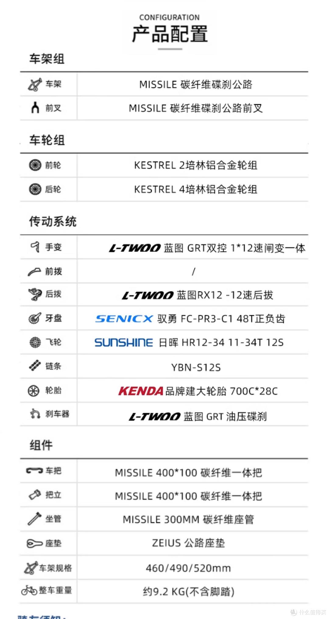 16美利达r902价格_公路车推荐车型_公路车选购要素