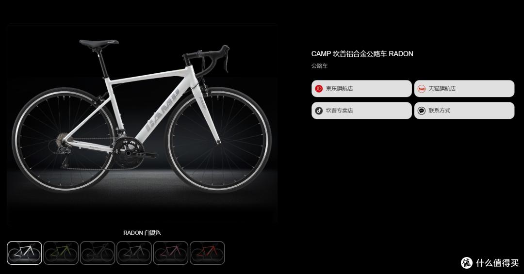 16美利达r902价格_公路车选购要素_公路车推荐车型