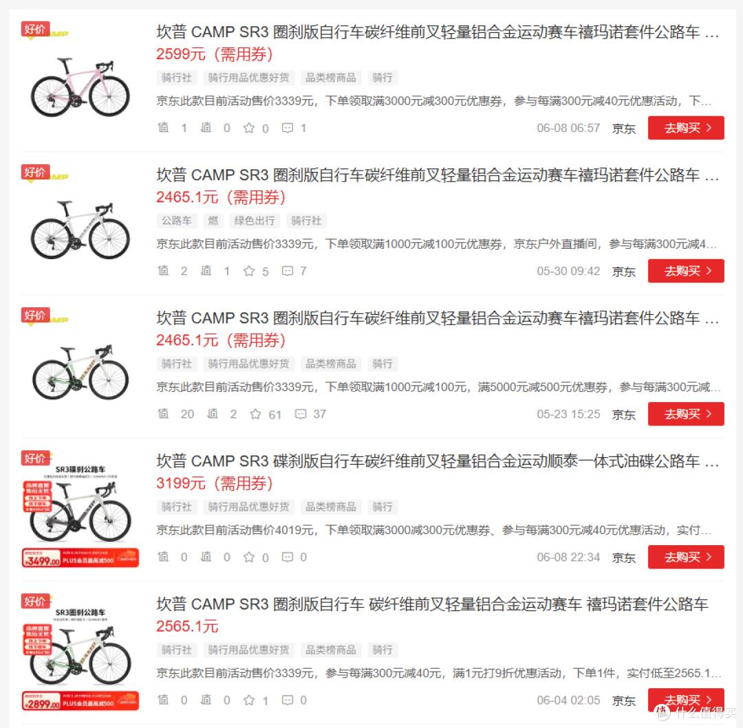 16美利达r902价格_公路车选购要素_公路车推荐车型