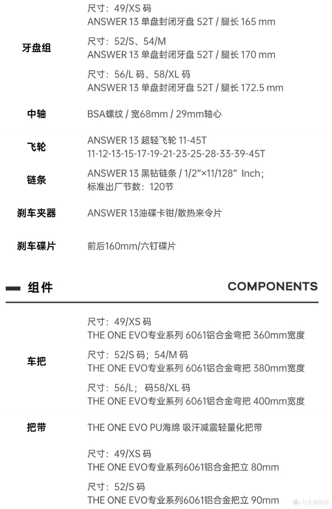 公路车推荐车型_公路车选购要素_16美利达r902价格