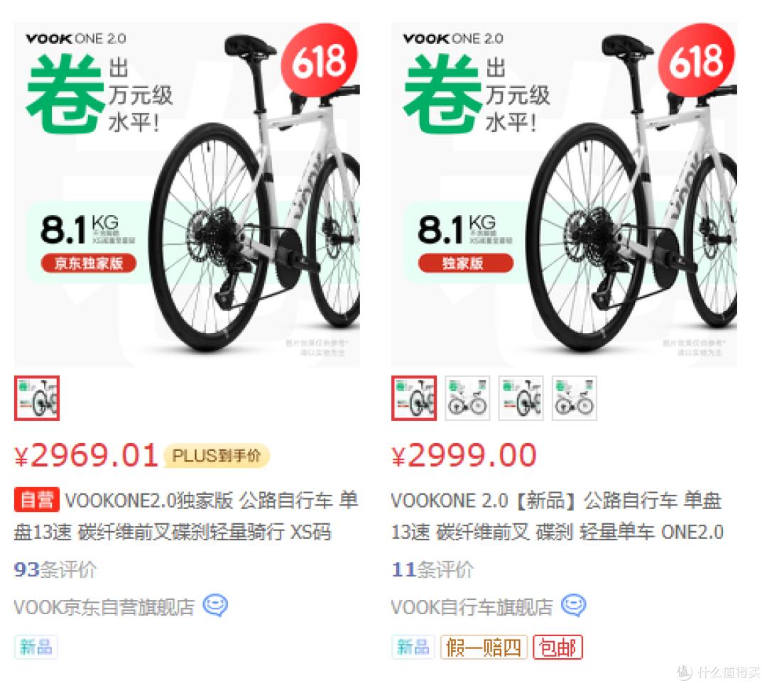 公路车选购要素_公路车推荐车型_16美利达r902价格