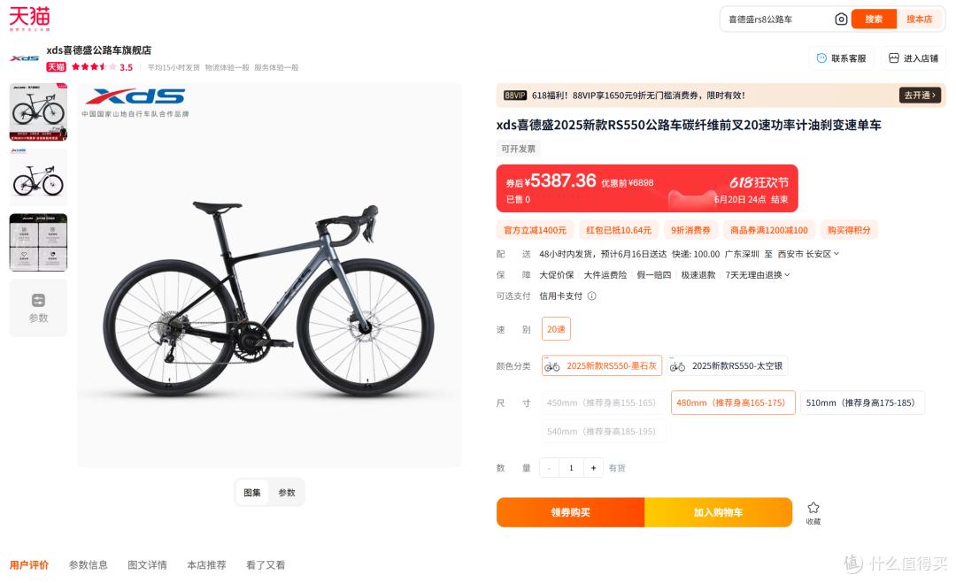 公路车选购要素_公路车推荐车型_16美利达r902价格