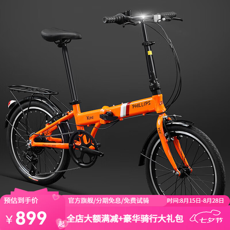 迪卡侬折叠车推荐_ucc折叠自行车_折叠车品牌十大排名