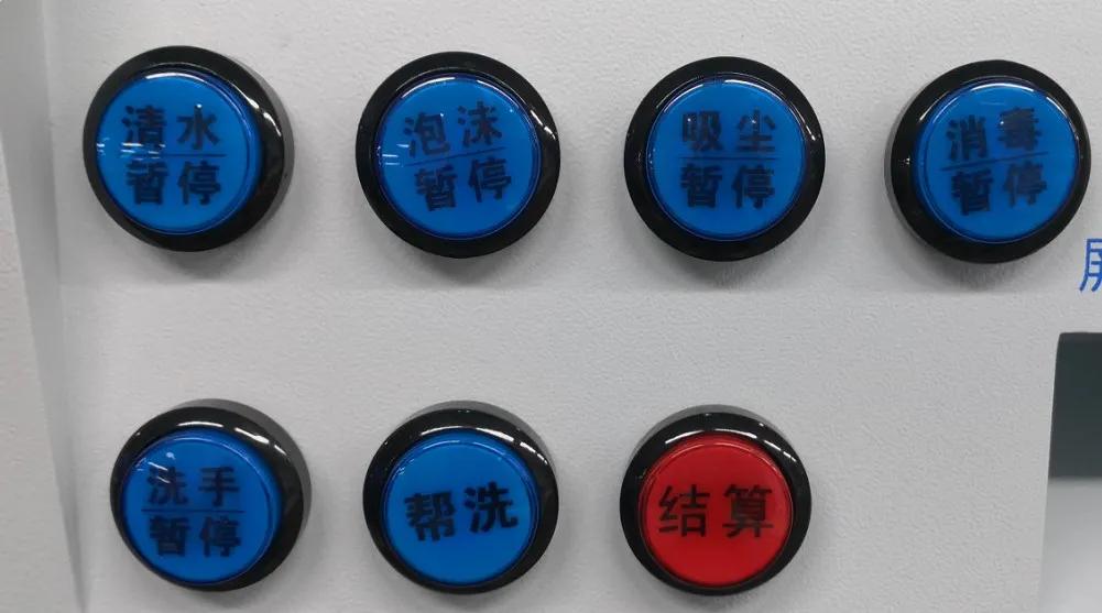 自助洗车技巧_洗车误区_车海洋智能自助洗车机