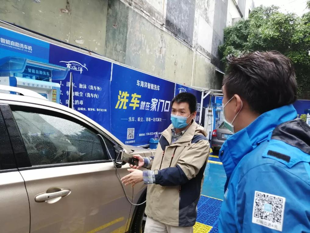 洗车误区_车海洋智能自助洗车机_自助洗车技巧