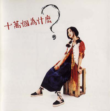 微信互动游戏营销_绿源电动车代言人图片_绿源电动车微信互动活动