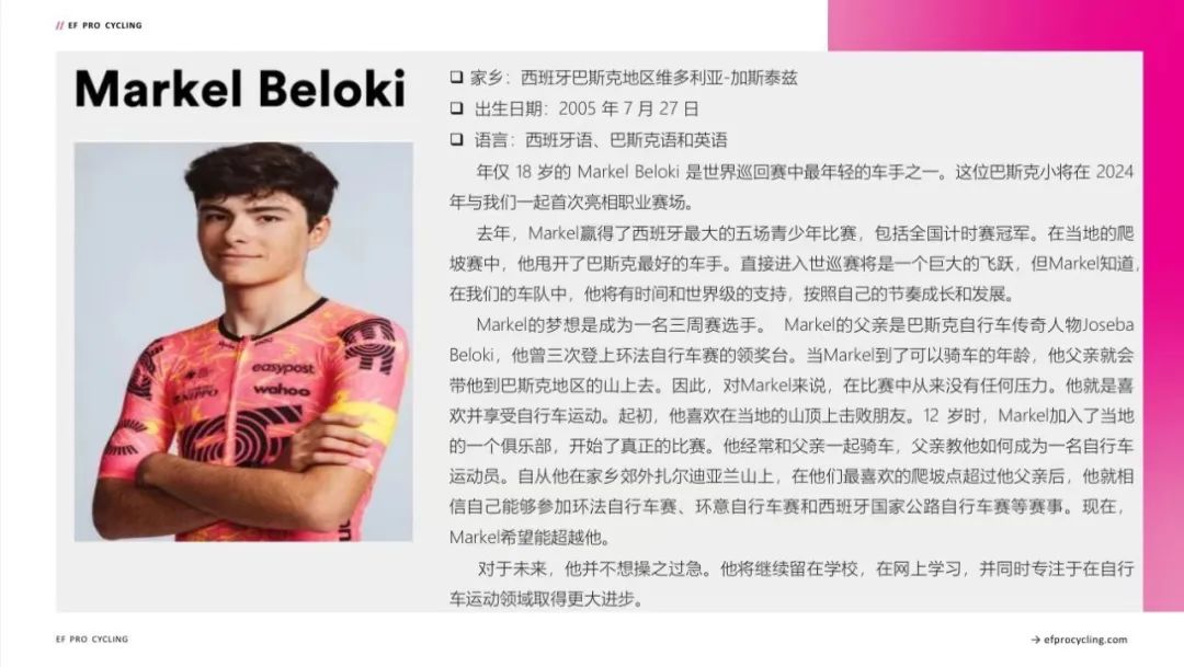 cannondale 北京_英孚车队北京行_EF Life Club骑行活动