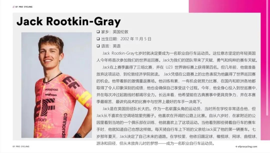 英孚车队北京行_cannondale 北京_EF Life Club骑行活动