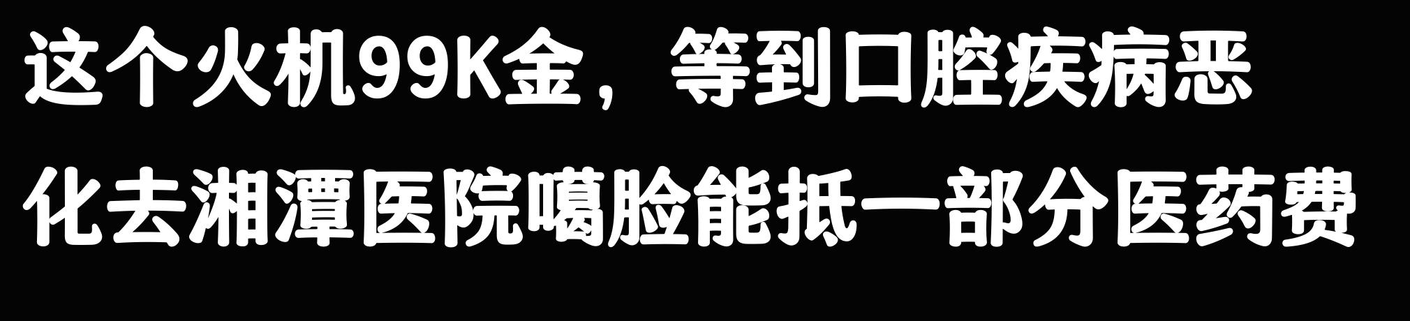 锻沙205系列打火机网价对比_zippo打火机198元换购999元_zippo加油能用多久