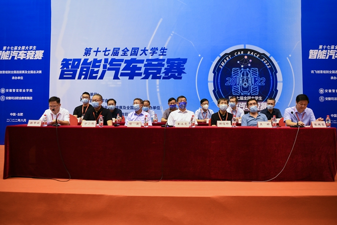 星空体育平台官网入口 全国大学生智能汽车竞赛创意组别全国选拔赛在合肥开幕