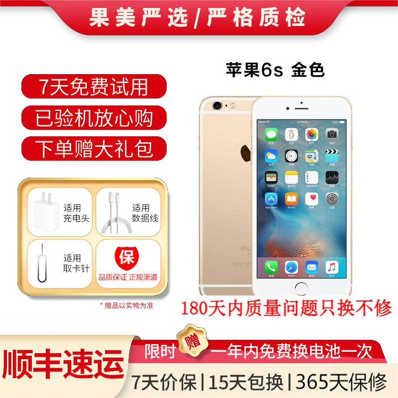 星空·综合体育官网入口 纠结华为HUAWEI P30 Pro和苹果iPhone 6s Plus哪款好用？评测有何区别？