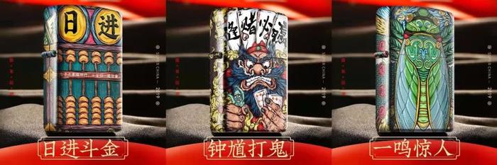 Zippo打火机 历史传承 精密机械_zippo有收藏价值吗_Zippo打火机 东来也 国潮设计