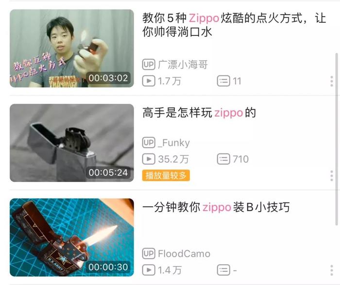 Zippo打火机 东来也 国潮设计_Zippo打火机 历史传承 精密机械_zippo有收藏价值吗