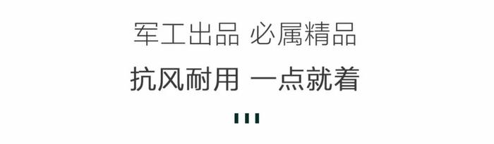 Zippo打火机 历史传承 精密机械_zippo有收藏价值吗_Zippo打火机 东来也 国潮设计